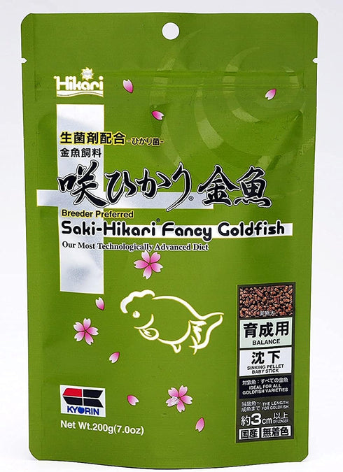 Saki Hikari Fancy Goldfish Balance - 200g (7oz) Breeder Preferred Premium Diet