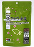 Saki Hikari Fancy Goldfish Balance - 200g (7oz) Breeder Preferred Premium Diet