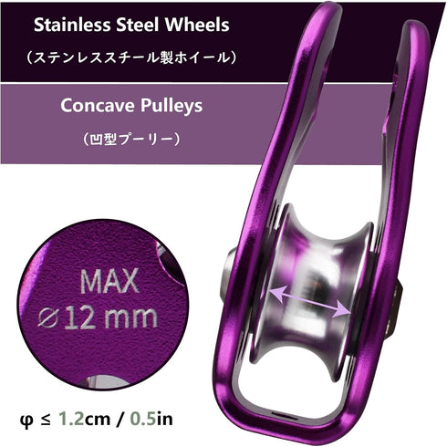 JEELAD Aluminum Alloy 26kN Climbing Pulley - Single Sheave Rescue Pulley for Hauling Outdoor Zipline Rigging