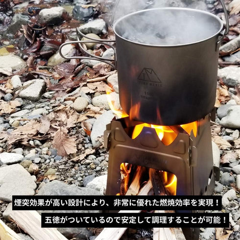Titanium Camping Stove - Wood Stove, Backpacking, Ultra Lightweight, Portable Outdoor Gear