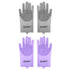 ROPO multi-functional silicone gloves for pet grooming, hair shedding, bathing, and massage (Grey+Purple)