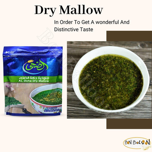 bonballoon Packed (2 Pack 7.11 oz 200 Al Doha Dry Mallow Premium Egyptian Spinach Dried Molokhia Molocheya Mulukhiyah