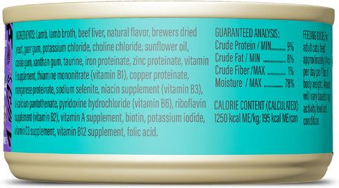 5.5 oz. (8 Count) Tiki Cat After Dark Soft Pate Wet Cat Food, Lamb & Beef Liver Recipe, Can