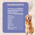 Gold Standard Herbs ImmunoBalm Inflammation (85 Itch and Relief for Dogs by , All Natural Granular Herbal Powder gram)