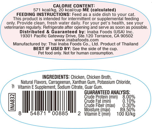 INABA Twins for Cats, Shredded Chicken & Broth Gelée Side Dish/Topper Cups, 1.23 Ounces per Serving, 16 Servings, Chicken Recipe