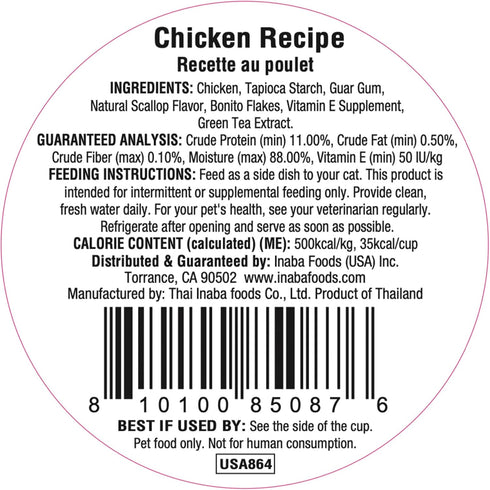INABA Dashi Delights for Cats, Shredded Chicken with Bonito Flake Broth, 2.5 Ounce Cup, 6 Cups, Chicken Recipe