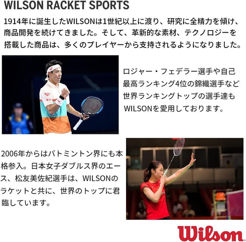 WILSON Duo Tennis String Set, Yellow, Bronze and Grey