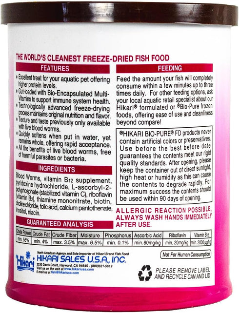 Hikari Bio-Pure Freeze Dried Blood Worms, 0.42 oz for Pets
