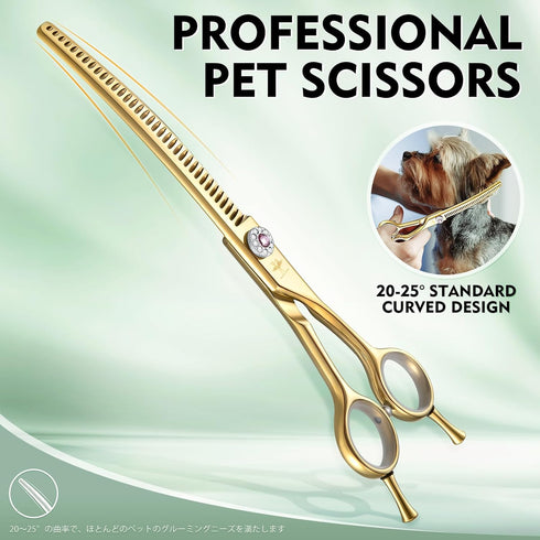 PURPLEBIRD 7 inch Curved Shears Dog Grooming Chunkers, Professional Thinning Scissors, Safety Blunt Tip for Dogs Cats,