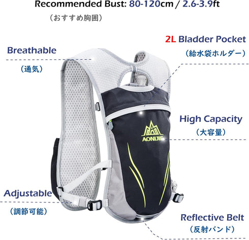 TRIWONDER 5L Hydration Pack Backpack, Marathoner Running Race Vest