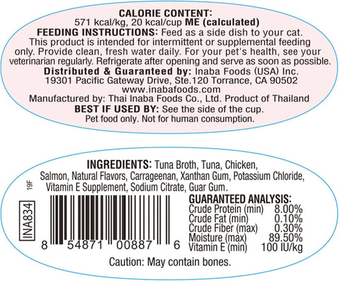 INABA Twins for Cats, Shredded Chicken & Broth Gelée Side Dish/Topper Cups, 1.23 Ounces per Serving, 16 Servings