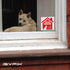 iSYFIX Dog Inside Alert Signs Stickers, 4 Pack, 5x5 Inch, Premium Self-Adhesive Vinyl, Indoor and Outdoor Red