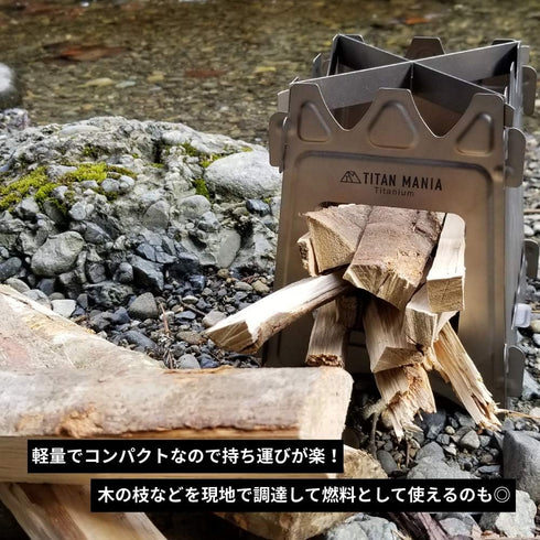 Titanium Camping Stove - Wood Stove, Backpacking, Ultra Lightweight, Portable Outdoor Gear