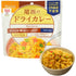 GOHAN JAPAN by Onisi Instant Rice, Dry Curry, Just Add Hot or