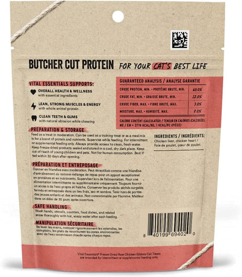 Vital Essentials Freeze Dried Raw Cat Treats, Chicken Giblets, 1 oz