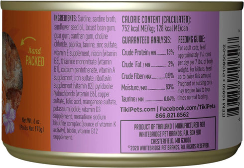 Tiki Cat Grill, Sardine Cutlets, High-Protein and 100% Non-GMO Ingredients, Wet Whole Foods Cat Food for All Life Stages, 6 oz. Cans (Pack of 8)