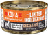 KOHA Limited Ingredient Diet Chicken Pate for Cats - Single Meat Wet Cat Food for Sensitive Stomachs - 3oz Pack of 24
