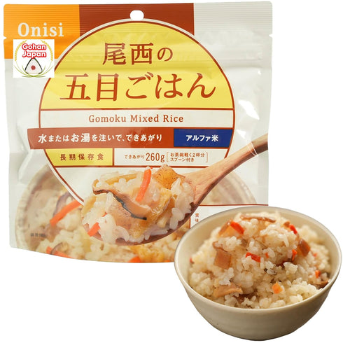 GOHAN JAPAN by Onisi Instant Rice, Gomoku Mixed Rice, Just Add Hot