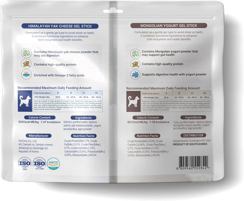 2 1 Pack 20 Pack KI-You in Gel Stick Treats for Dogs & Cats : Mongolian Yogurt & Himalayan Yak Cheese, Clean Formula