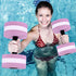 2Pcs Set Water Weights for Pool Exercise, Pool Weights for Water Exercise, Foam Dumbbells Aerobics Equipment for Pools