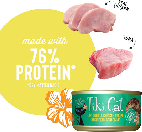 Tiki Cat Luau Shredded Meat, Ahi Tuna & Chicken Recipe in Chicken Consomme, Grain-Free Wet Canned Cat Food, 2.8 oz.
