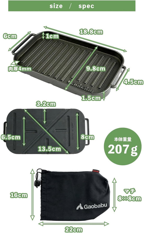 MultiGrillPlate for Mestin Made in Japan, 3-layer Fluorine Processing, Lightweight Compact