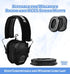 G-1000 Replacement Gel Ear Pads for Walker's Razor Series Shooting Earmuffs and XCEL Series Muffs Hygiene Kit
