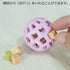 DoggyMan Amy Bar Ball - Pink Small Dog Toy