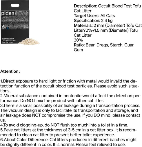 pidan Tofu Cat Litter, Clumping, Flushable, Ultra Absorbent, Fast Drying, 100% Natural Ingredients, Dust-Free
