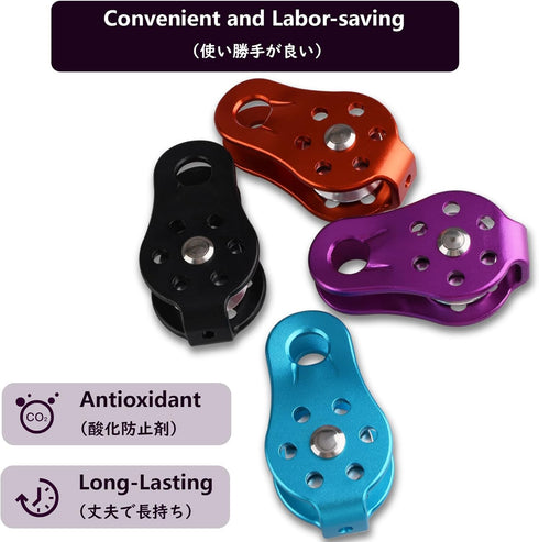 JEELAD Aluminum Alloy 26kN Climbing Pulley - Single Sheave Rescue Pulley for Hauling Outdoor Zipline Rigging