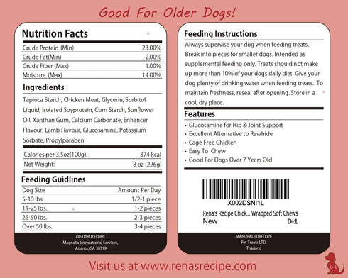 Rena's Recipe Chicken Twisty Sticks (8 oz) Rawhide Free Chicken Wrapped Soft Chews