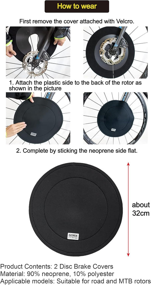 GORIX Bike Disc Brake Cover Set of 2, Rotor Cover Guard for Transport Storage Luggage Road MTB (GX-DBCOVER)