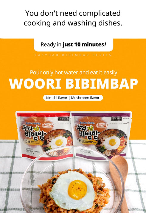 Easybab (2 PACK) Korean Ready to Eat Bibimbap, Mushroom