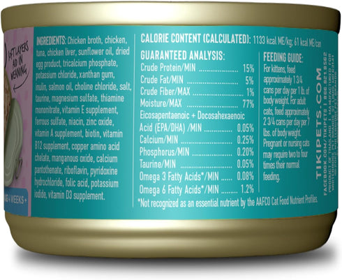 Tiki Cat Baby, Chicken Tuna & Chicken Liver Mousse & Shreds, High-Protein Wet Cat Food for Kittens, 1.9 oz. Cans (Pack
