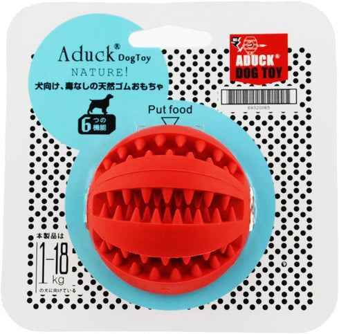 ADUCK Dog Ball Toys for Aggressive Chewers - 2.8 Inch Fire Red Natural Soft Bouncy Rubber Ball for Pet IQ Training