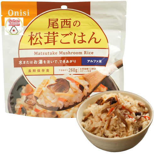 GOHAN JAPAN Matsutake Mushrooms Instant Rice (100% Japan-based) for Camping Mountain Climbing