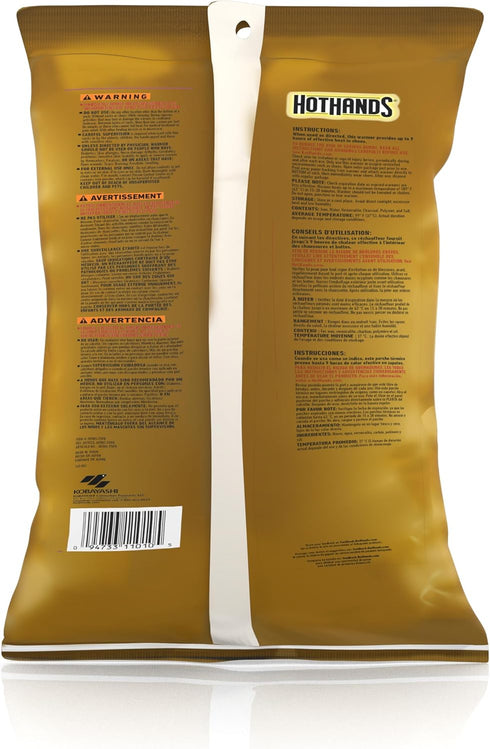 Insole Foot Warmers with Adhesive, Value Pack, 5-Pairs