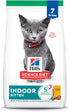 Hill's Science Diet Indoor Kitten Dry Cat Food, Easy Litter Box Cleanup, Chicken Recipe, 7 lb Bag