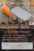 MultiGrillPlate for Mestin Made in Japan, 3-layer Fluorine Processing, Lightweight Compact