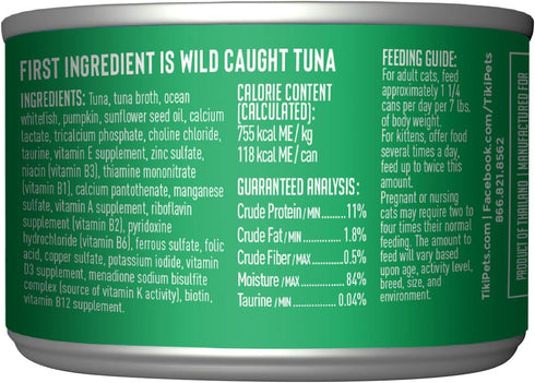 Tiki Cat Aloha Friends, Tuna, Ocean Whitefish & Pumpkin, Grain-Free & High Moisture, Wet Cat Food for All Life Stages 5.5 oz. Cans (Pack of 8)