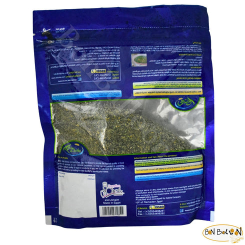 bonballoon Packed (4 Pack 14.11 oz 400 Al Doha Dry Mallow Premium Egyptian Spinach Dried Molokhia Molocheya Mulukhiyah