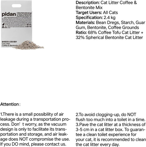 pidan Tofu Cat Litter with Recycled Coffee Grounds, 100% Natural, Clumping, Flushable, Dust-Free (5.3lb)