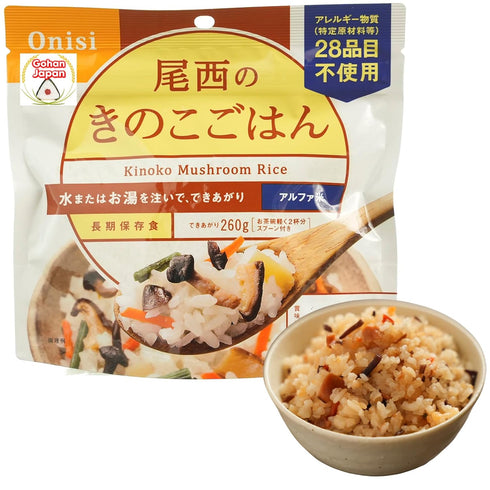 GOHAN JAPAN by Onisi Instant Rice, Kinoko Mushroom, Just Add Hot or