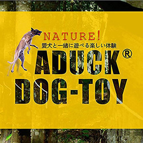 ADUCK Dog Squeaky Chew Toys for Aggressive Chewers - Dental Teething Cleaning (Non-Toxic Soft Natural Rubber), Cute