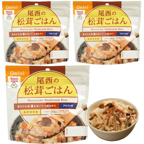 GOHAN JAPAN by Onisi Instant Rice, Matsutake Mushroom, Just Add Hot or