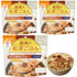 GOHAN JAPAN by Onisi Instant Rice, Matsutake Mushroom, Just Add Hot or