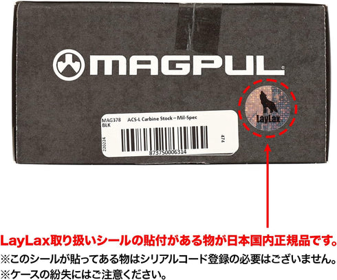 Magpul QD Quick-Disconnect Paraclip Sling Adapter