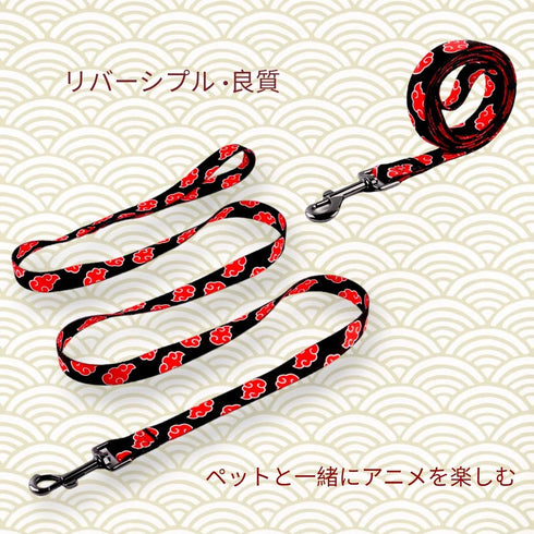 Anime Dog Leash and Collar Set - Anime Themed Leash for Small Animals, Includes Costume and Pet Leash (Cloud Design)