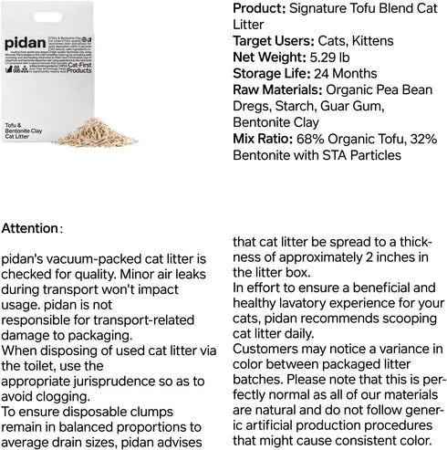 pidan Mix Cat Litter, Tofu with Bentonite, Absorbent, Flushable, Strong Clumping (5.3lb)