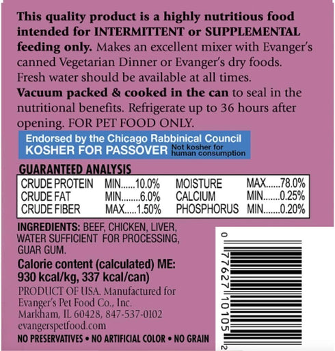 Evanger's Heritage Classic Beef with Chicken & Liver JUMBO for Dogs - 12, 20.2 oz Cans